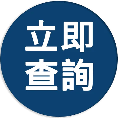 Facebook廣告