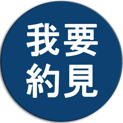 數碼營銷專家