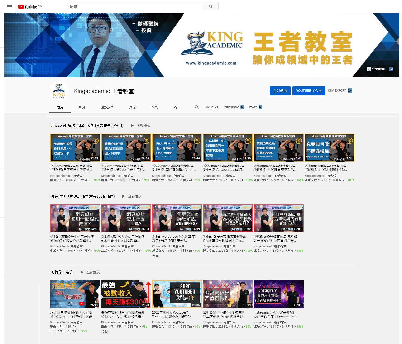 youtube banner