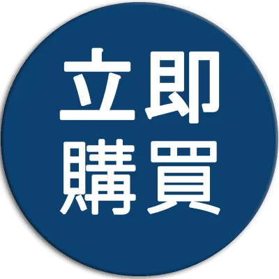 投資課程