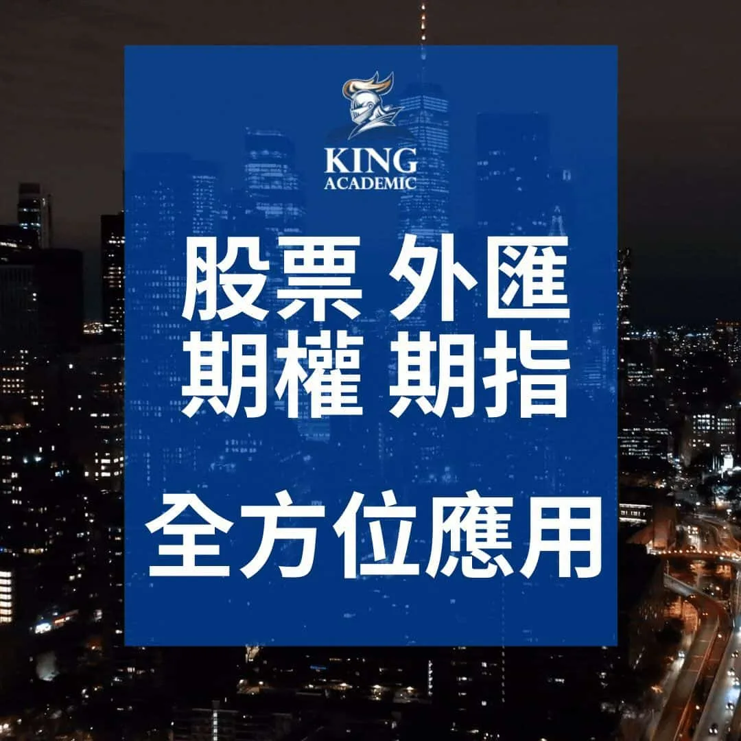 Contactless Delivery and Pickup (1) 數碼全能投資課程 (初階班)