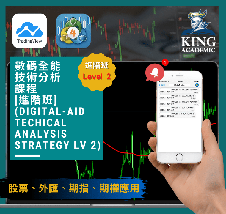 advertising 2 的複本 的複本 (2)