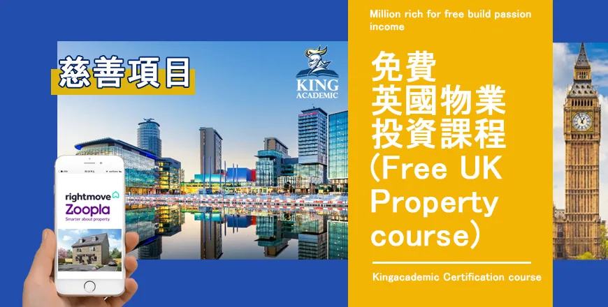 ukprop2 傳媒查詢