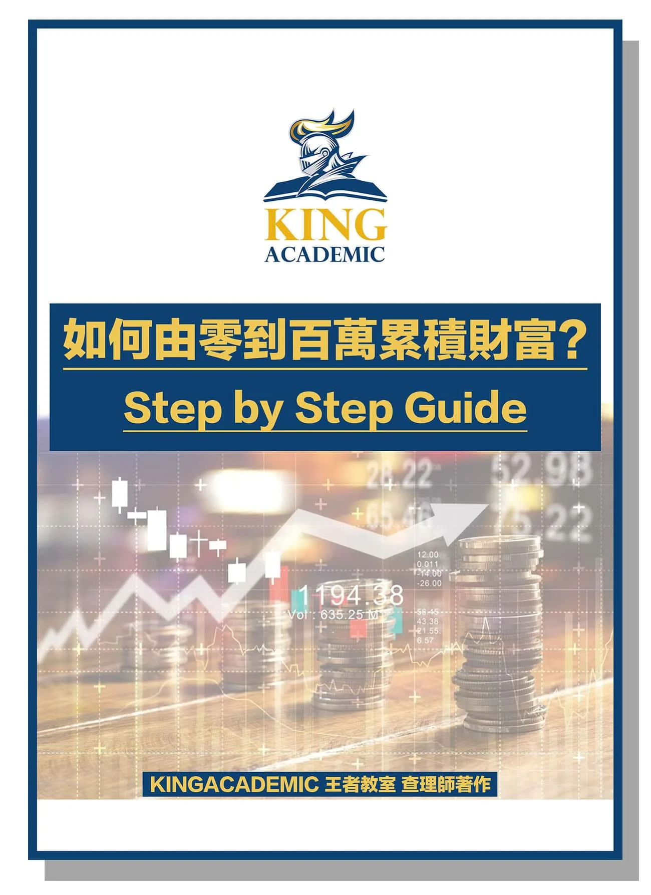 book cover web freeregister