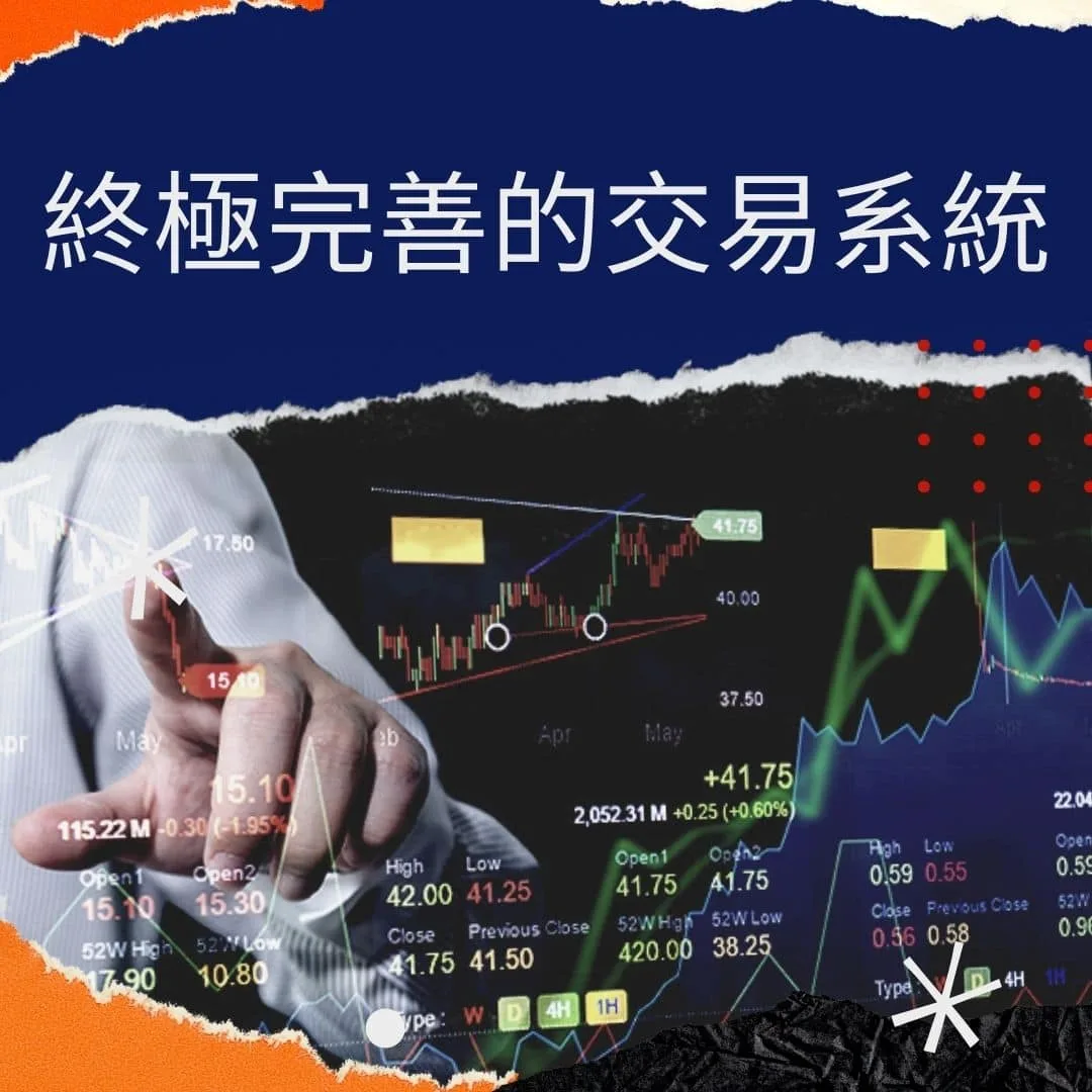 mark downs 數碼全能投資課程 (初階班)