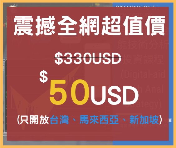 撑握人生技術價 (1)