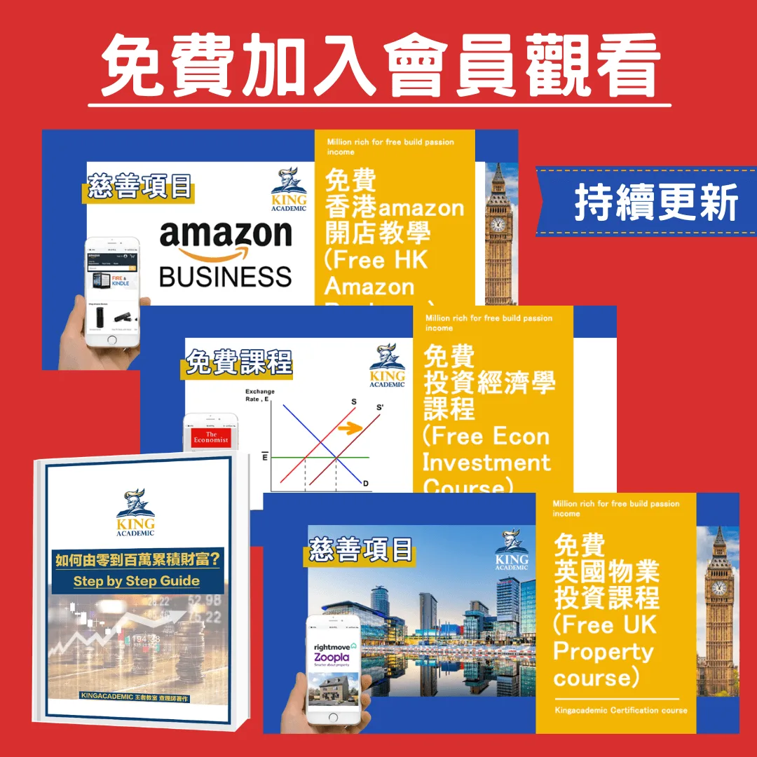 welcome little one! 的複本 的複本 (3) (1) freeregister